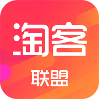 大淘客联盟