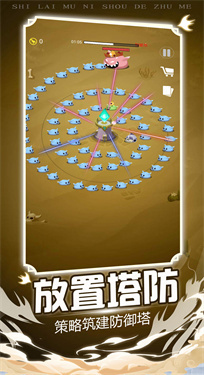 炸弹别惹我 炸弹别惹我