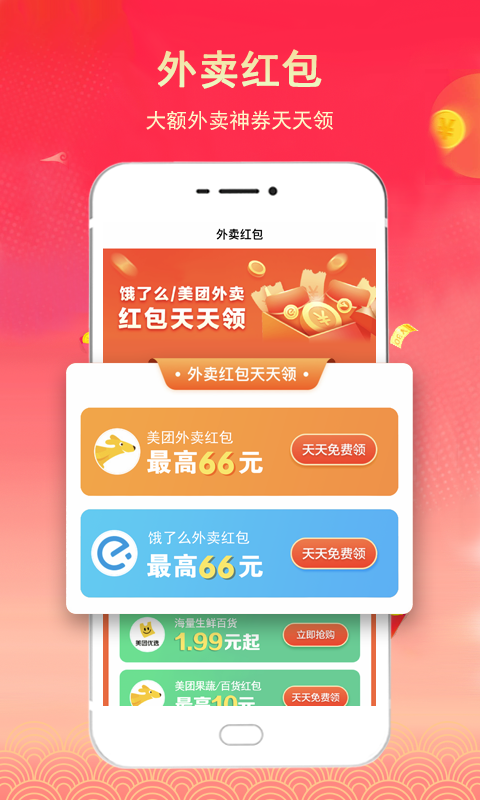 大淘客联盟