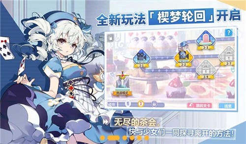崩坏学园2官网版 崩坏学园2官网版