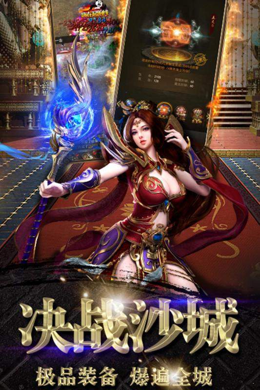 教 主 之 家 单 职 业 高 爆 版