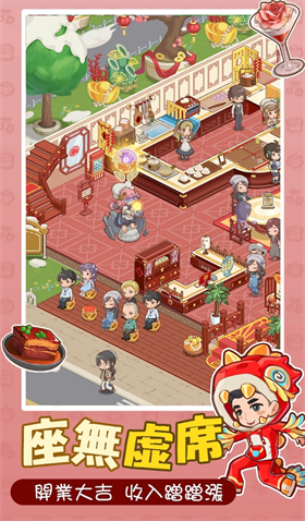 My Private Kitchen Dream安装器