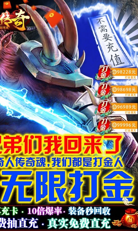 上古灵域