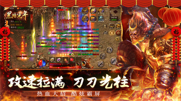 黑 暗 光 年 传 奇