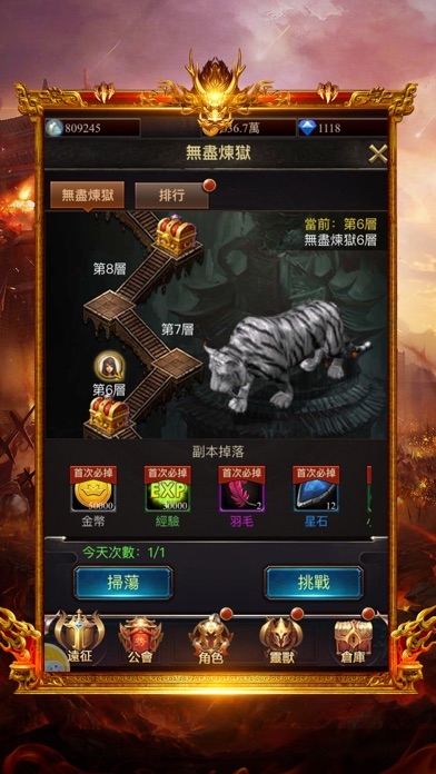弑 神 天 下