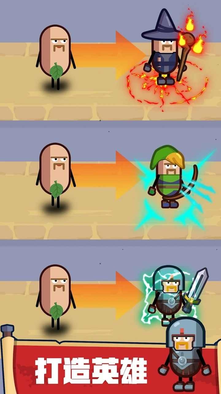 英雄制造工厂中文版 英雄制造工厂中文版