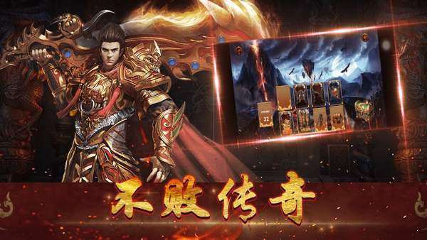 九魔劫至尊超变单职业