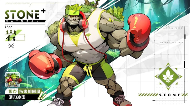 龙王战士 龙王战士