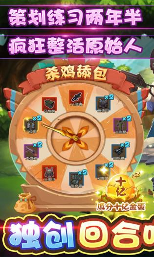维京战士