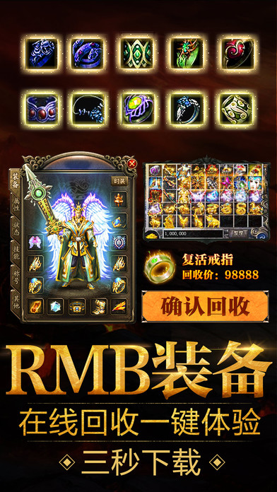 1.95刺影传奇