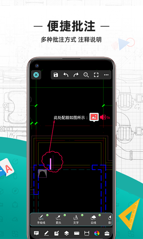 DWG FastView