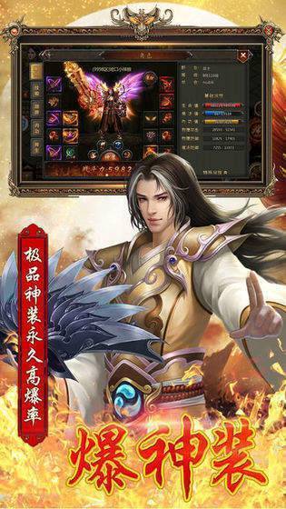 神 力 迷 失 传 奇