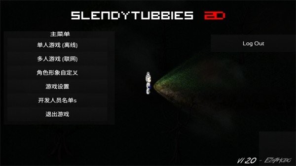 Slendytubbies 2D