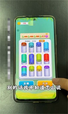 数字高手