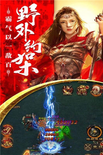 无任务单职业传奇