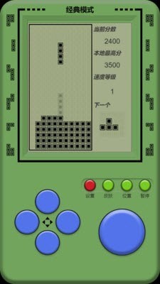 单机俄罗斯方块下载