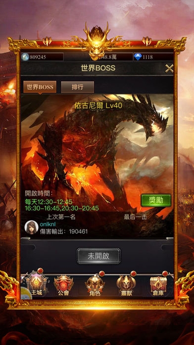 弑 神 天 下