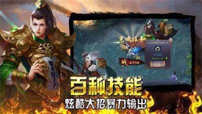 九 龙 超 变 传 奇