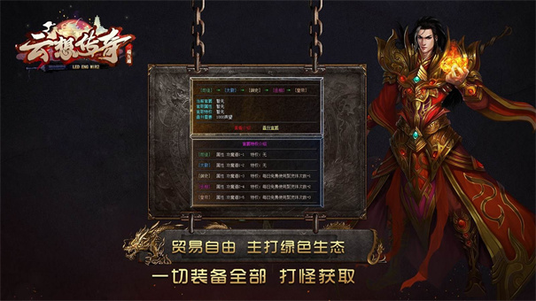 明威十八职业 明威十八职业