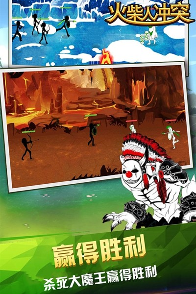 Stickman Fighting
