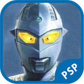 奥特曼格斗超人国际服