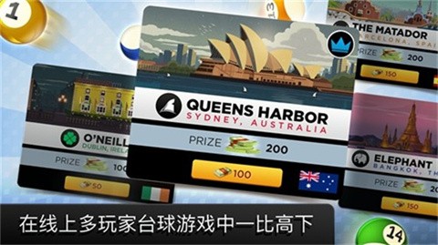 台球之王兼容版 台球之王兼容版