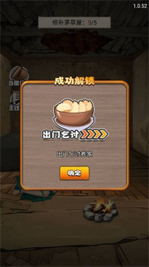 超神打工仔