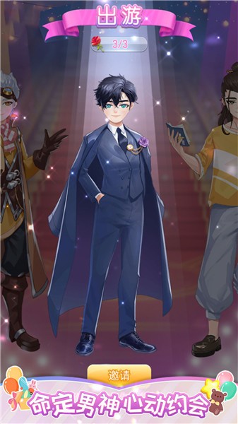 樱花换装秀 樱花换装秀