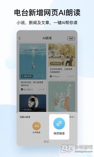酷狗音乐车机版安卓版 酷狗音乐车机版安卓版