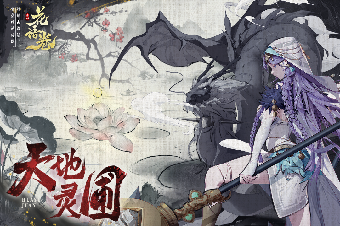 花语