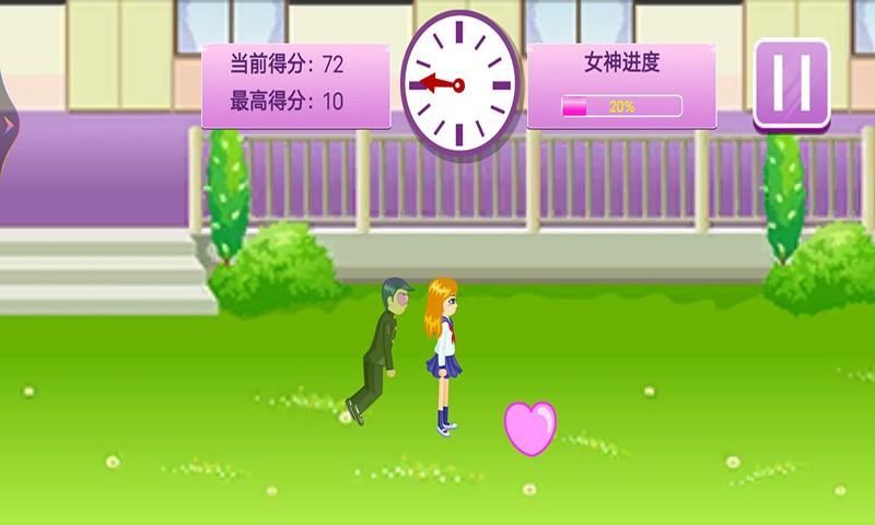 樱花校园恋爱高手