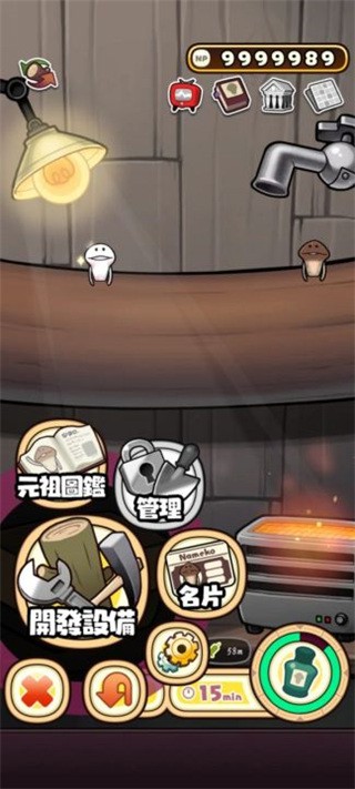 原始菇菇栽培实验室 原始菇菇栽培实验室