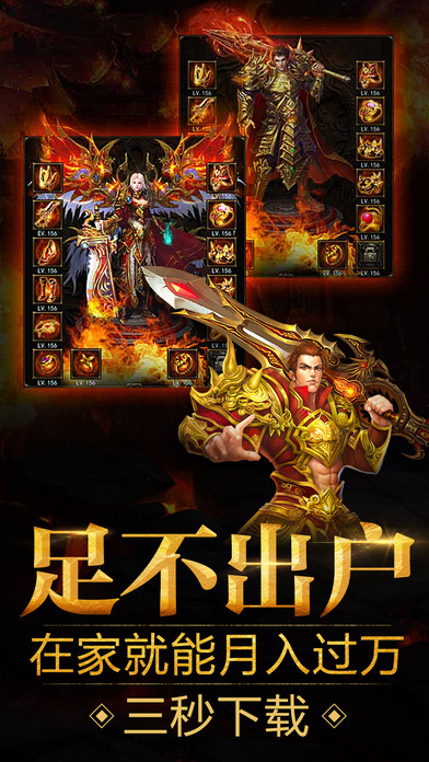 1.95刺影传奇