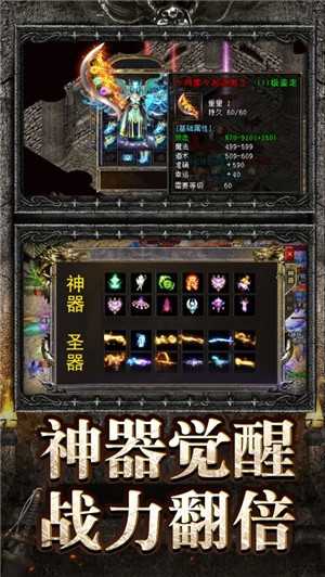 天 恒 神 途 屠 龙 天 下