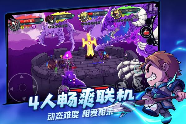 失落城堡安卓版