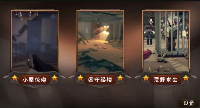 僵尸小镇小队PVP体验版