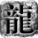 蓝月贪玩