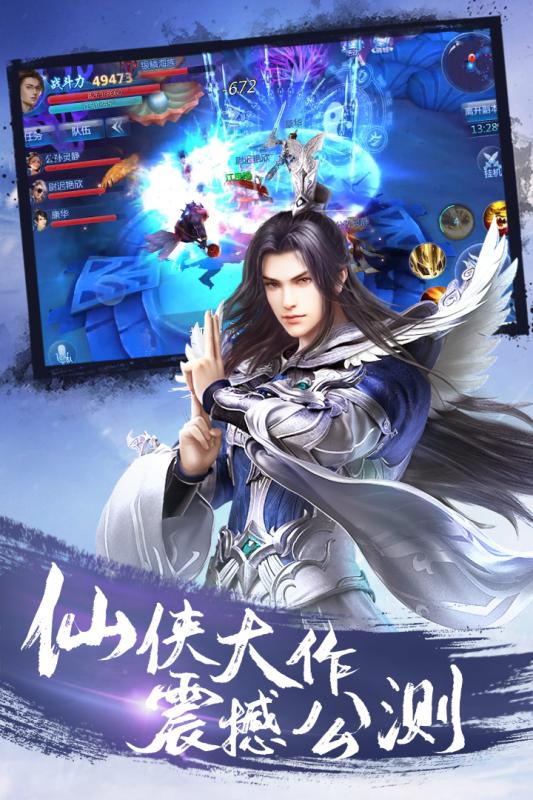 仙界神庄BT