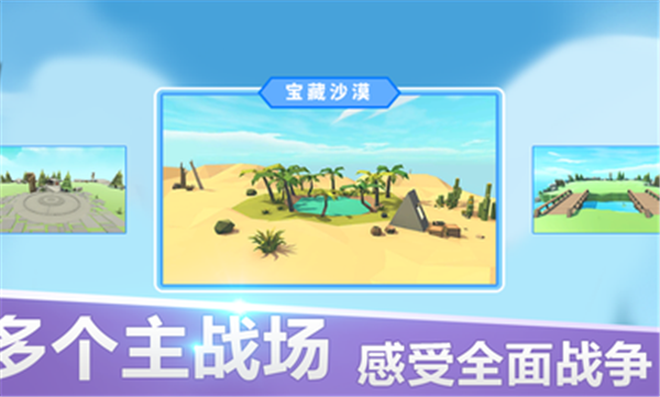 全面战争模拟器