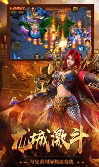 狂 暴 传 奇 三 职 业 合 击