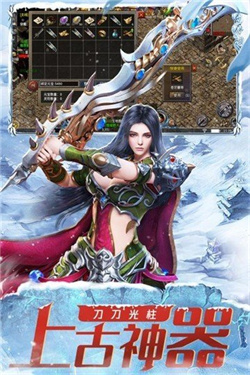 冰 雪 合 击 狂 暴 冰 雪