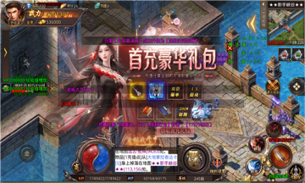 畅玩狂欢超变