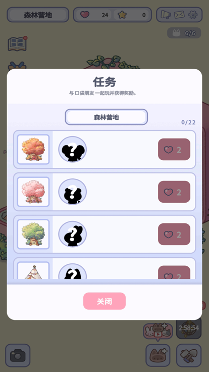 healingpocket