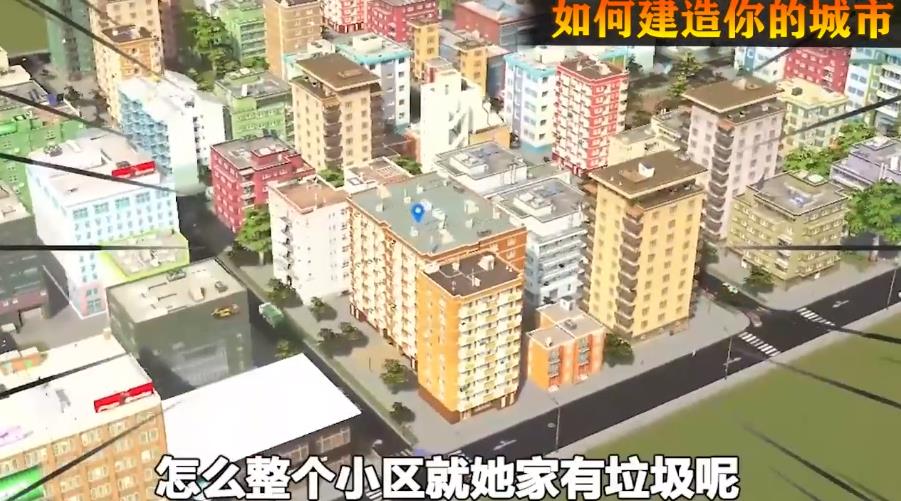 都市：地平线