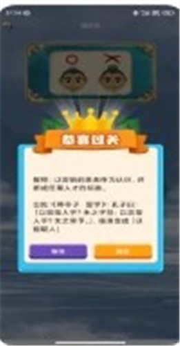 看图猜成语 看图猜成语