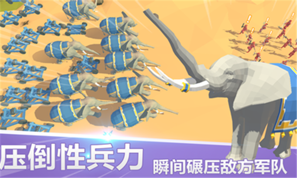 全面战争模拟器