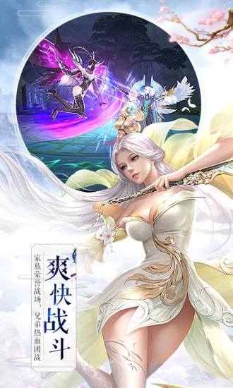 凡人修仙