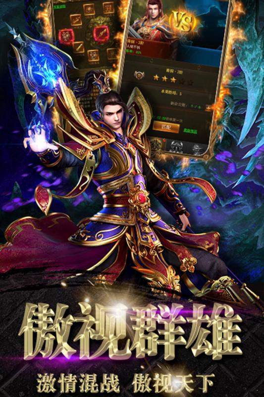 教 主 之 家 单 职 业 高 爆 版