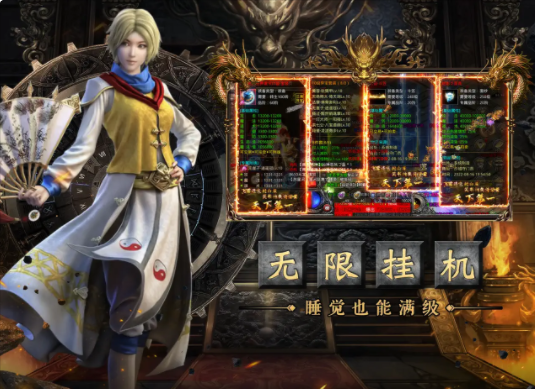 荣 耀 霸 业 合 击 版