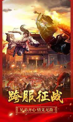 斩 龙 传 奇 手 游 斩 龙 传 奇 手 游